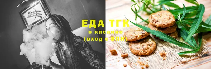 Еда ТГК конопля  KRAKEN ONION  Приозерск 