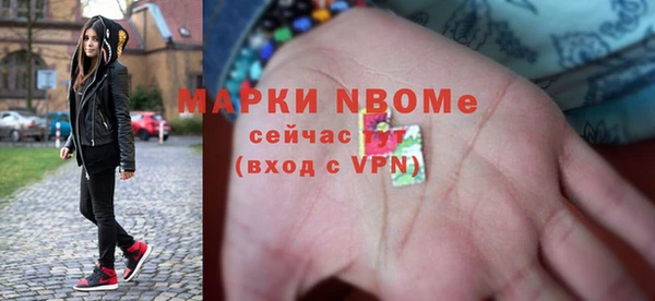 MDMA Верхний Тагил