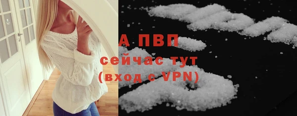 COCAINE Бугульма