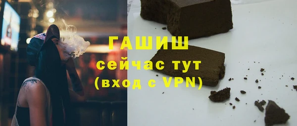 MDMA Верхний Тагил